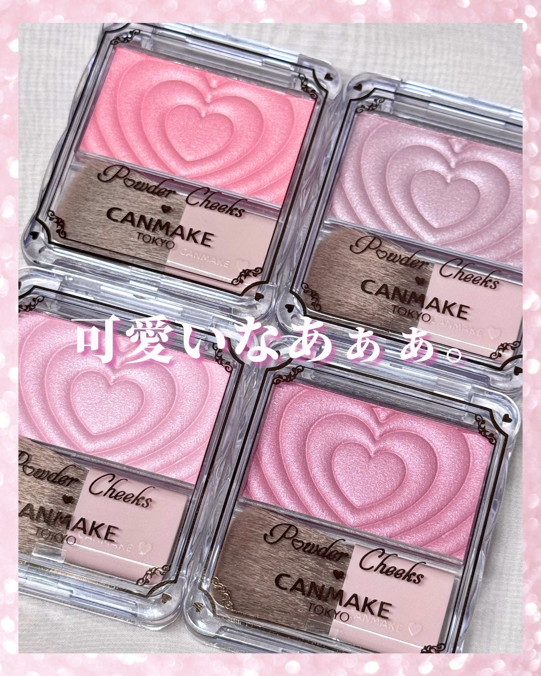 パウダーチークス/キャンメイク/パウダーチークを使ったクチコミ(5枚目)