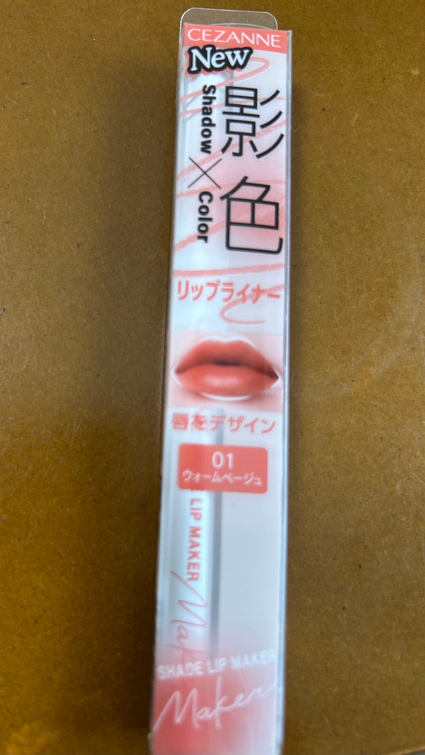 影色リップメイカー/CEZANNE/口紅・グロス・リップライナー・リップケアを使ったクチコミ(1枚目)