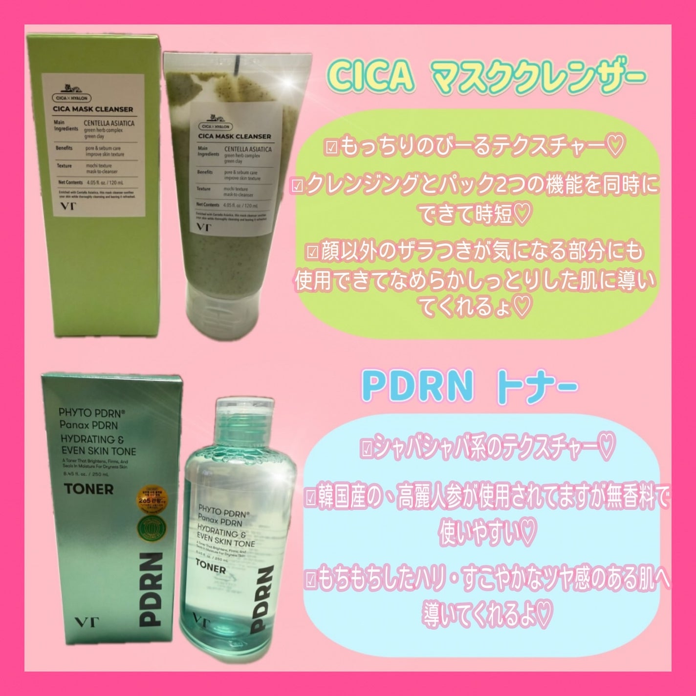 シカレチA エッセンス0.1/VT/美容液を使ったクチコミ(7枚目)