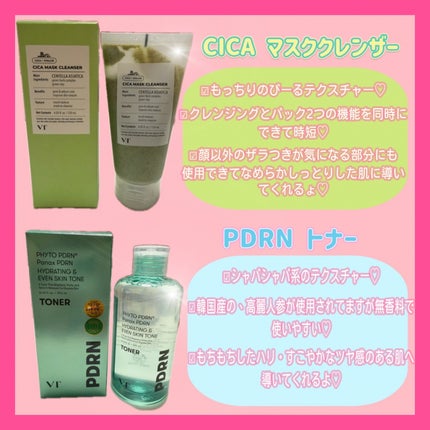 シカレチA エッセンス0.1/VT/美容液を使ったクチコミ(7枚目)