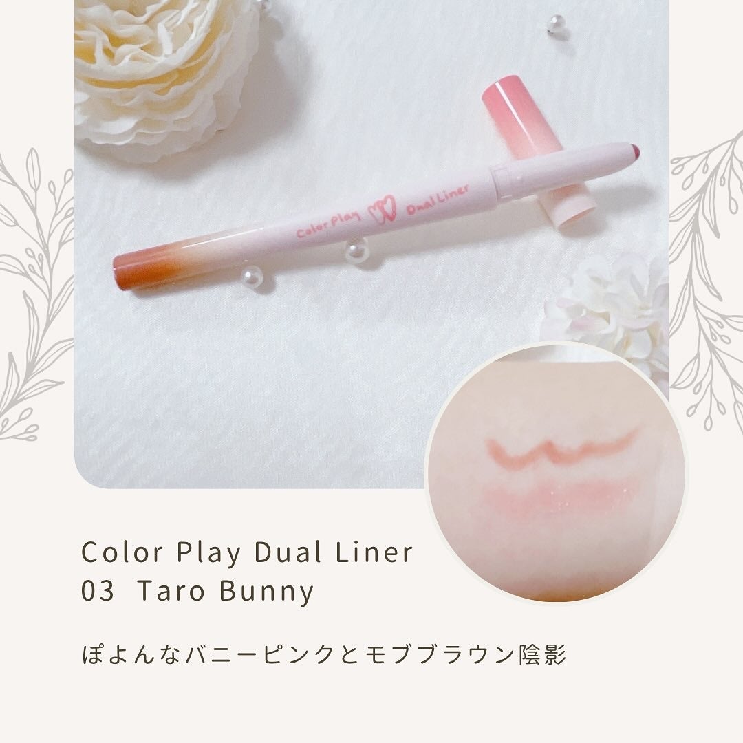 カラープレイデュアルライナー/2aN/スティックアイシャドウを使ったクチコミ(4枚目)