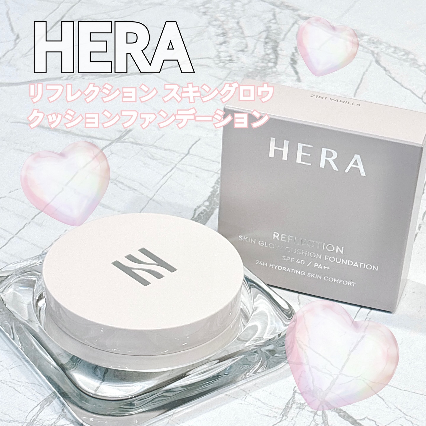 リフレクション スキン グロウ クッション ファンデーション/HERA/クッションファンデーションを使ったクチコミ（1枚目）