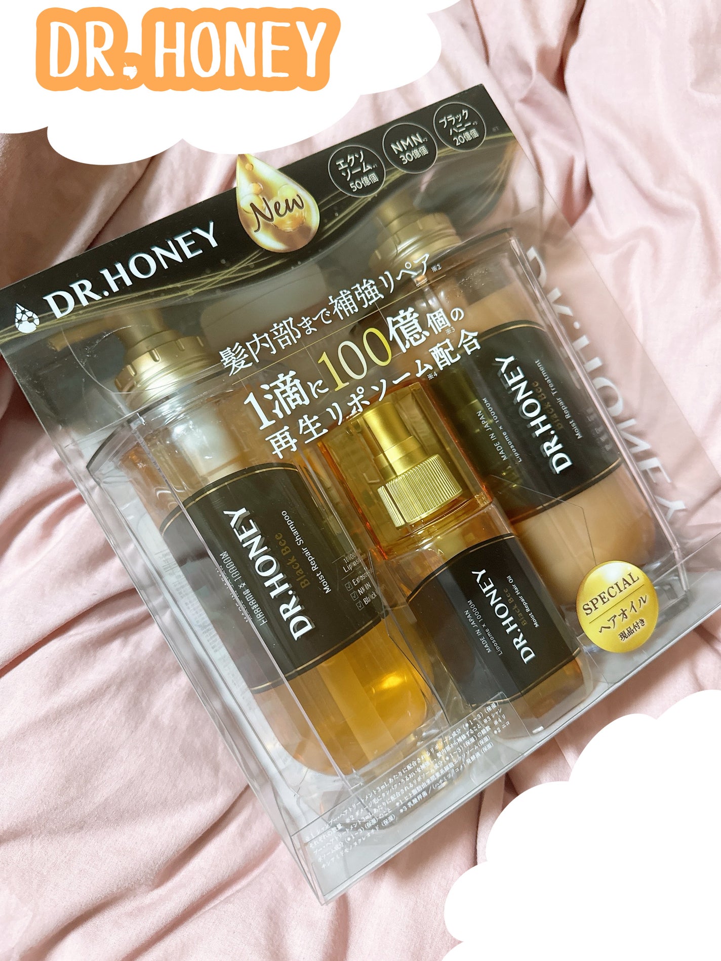 DRハニー ブラックビー モイスト リペア シャンプー/ヘアトリートメント/DR.HONEY/市販シャンプーを使ったクチコミ(1枚目)