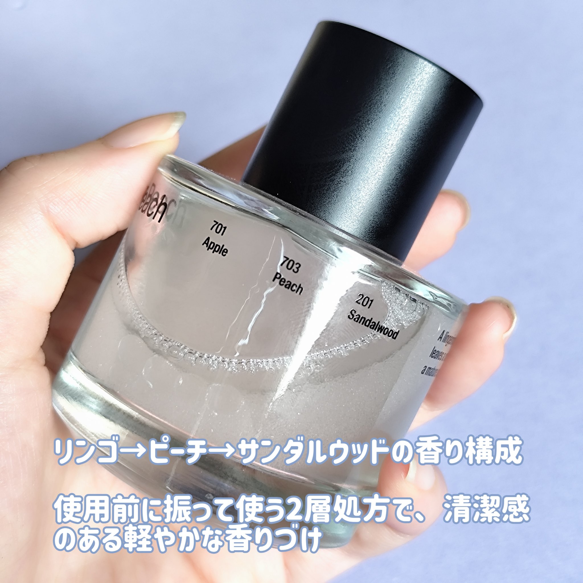 オードパフューム イートザピーチ/Addct/香水(レディース)を使ったクチコミ（2枚目）