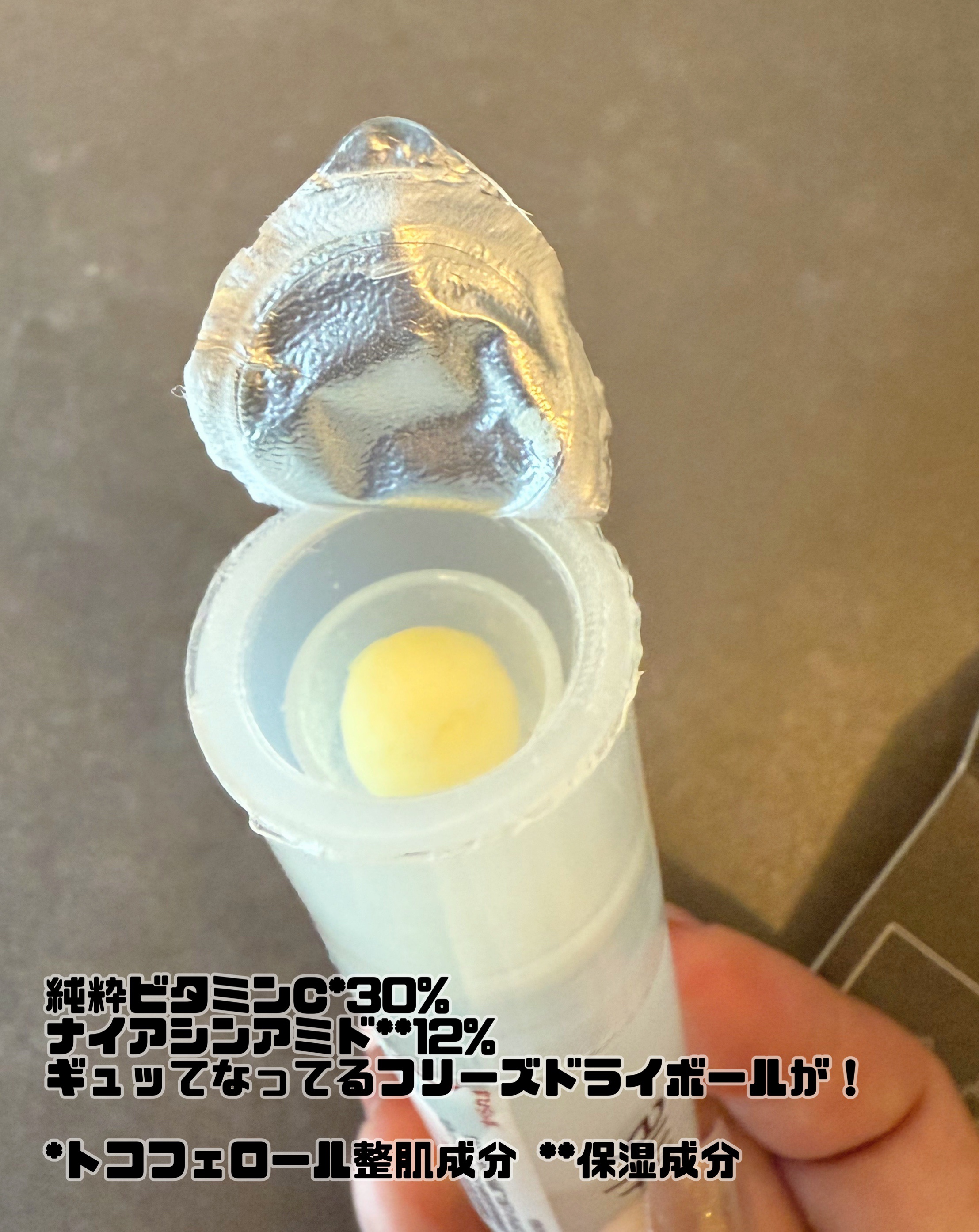 7DAYS メレーザー プログラミング AP/athé/美容液を使ったクチコミ（2枚目）