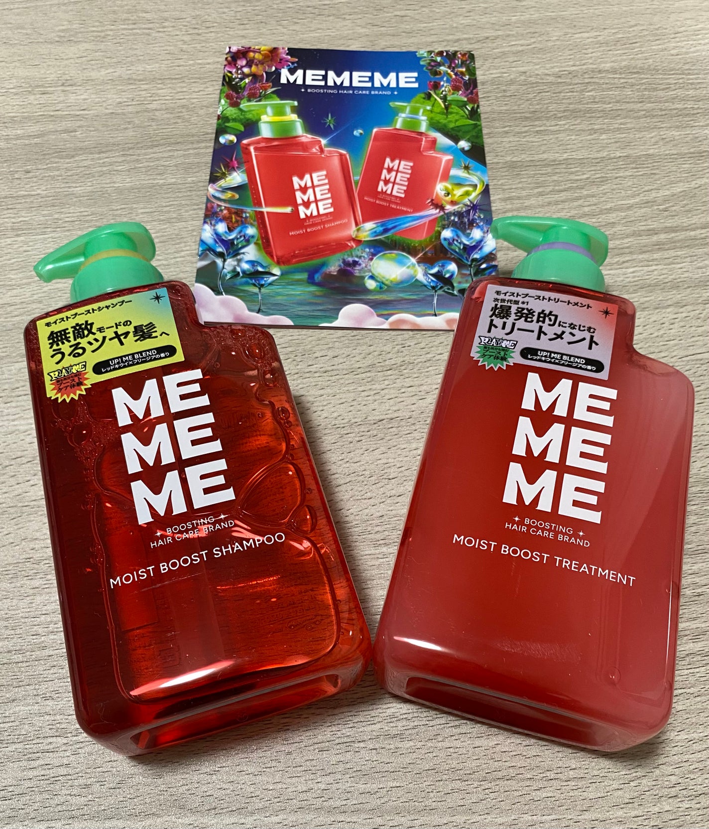 モイストブーストシャンプー/モイストブーストトリートメント/MEMEME/市販シャンプーを使ったクチコミ(1枚目)