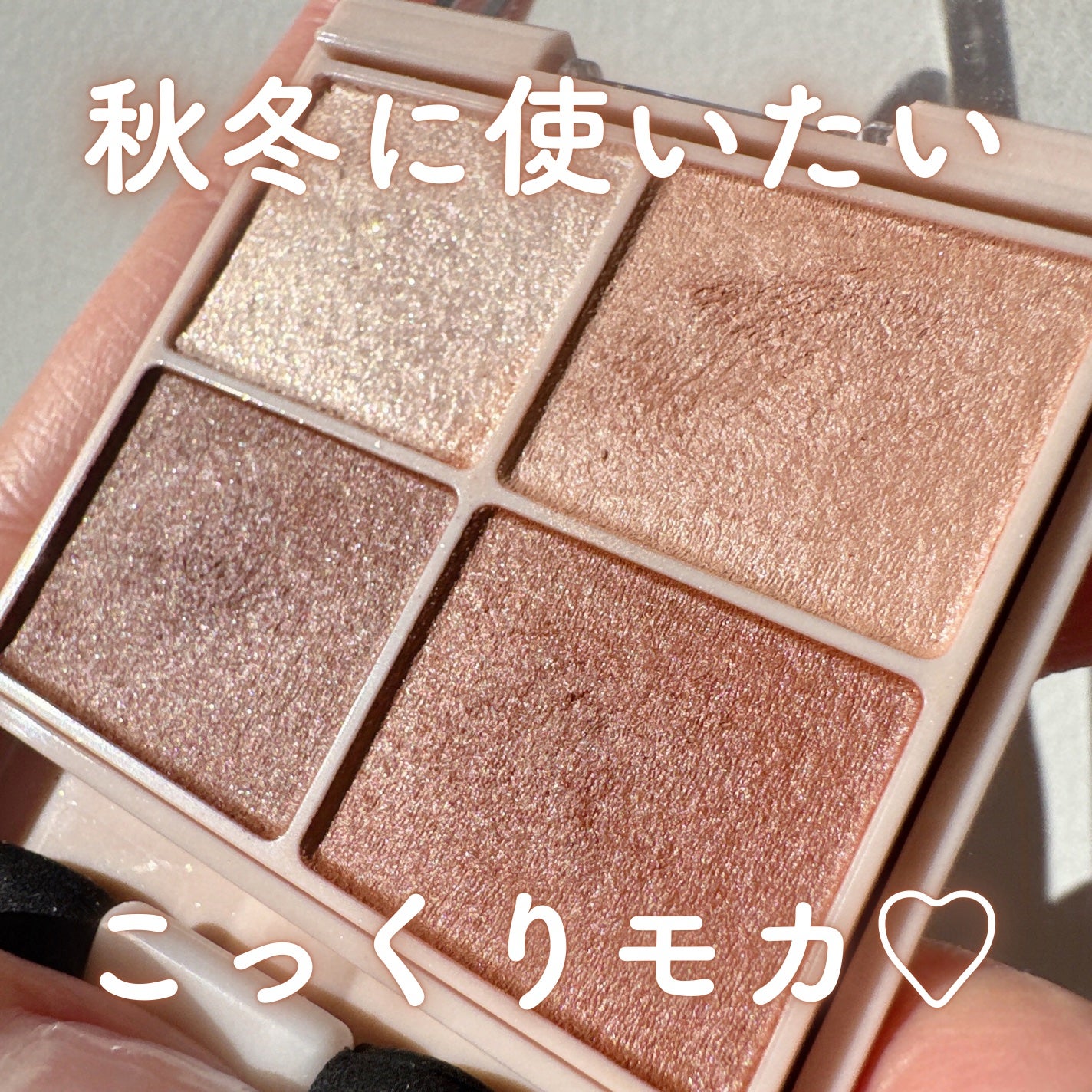 シルキースフレアイズ(マットタイプ)/キャンメイク/アイシャドウパレットを使ったクチコミ(1枚目)