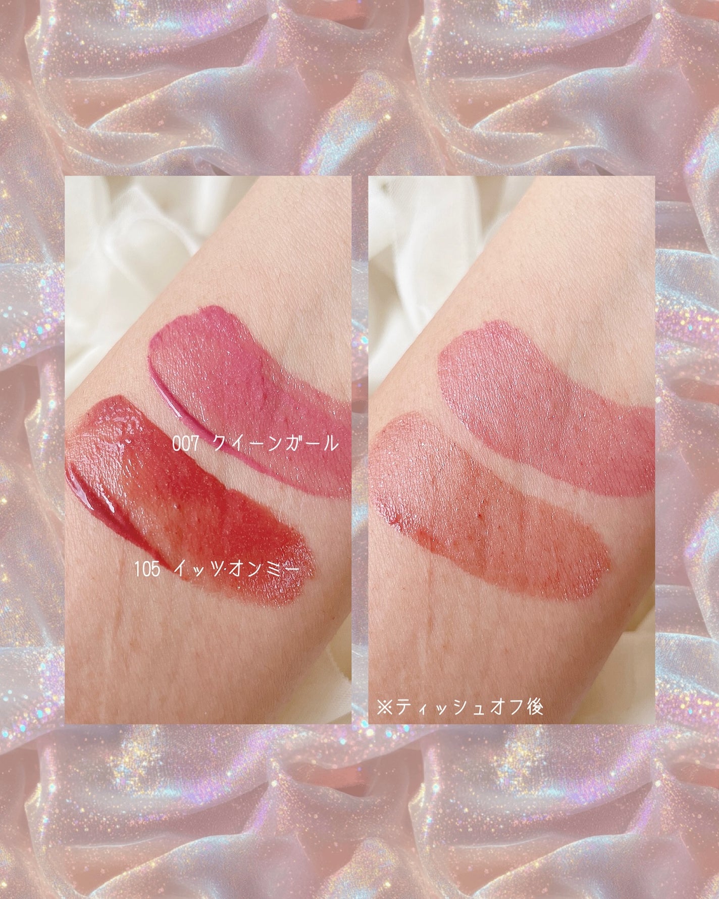 アップトゥーミー ハグマイリップ カラーロックプランパー/up2me/リッププランパーを使ったクチコミ(5枚目)