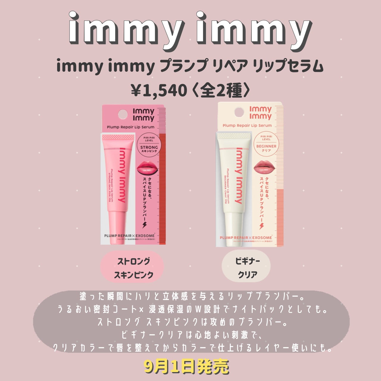 リップスリーピングマスク/LANEIGE/リップバームを使ったクチコミ(3枚目)
