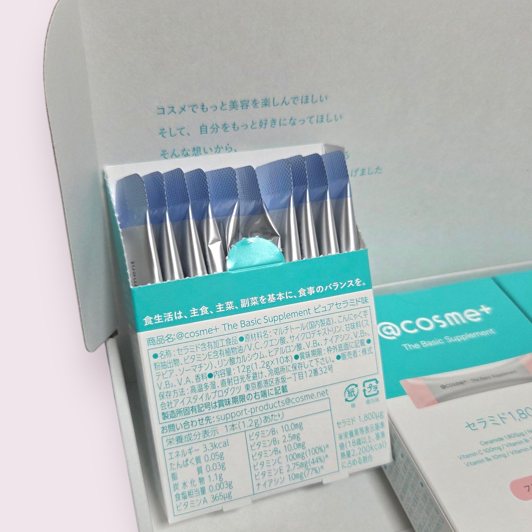 ザ ベーシックサプリメント/アットコスメプラス/美容サプリメントを使ったクチコミ（2枚目）