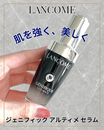ジェニフィック アルティメ セラム/LANCOME/美容液を使ったクチコミ(1枚目)