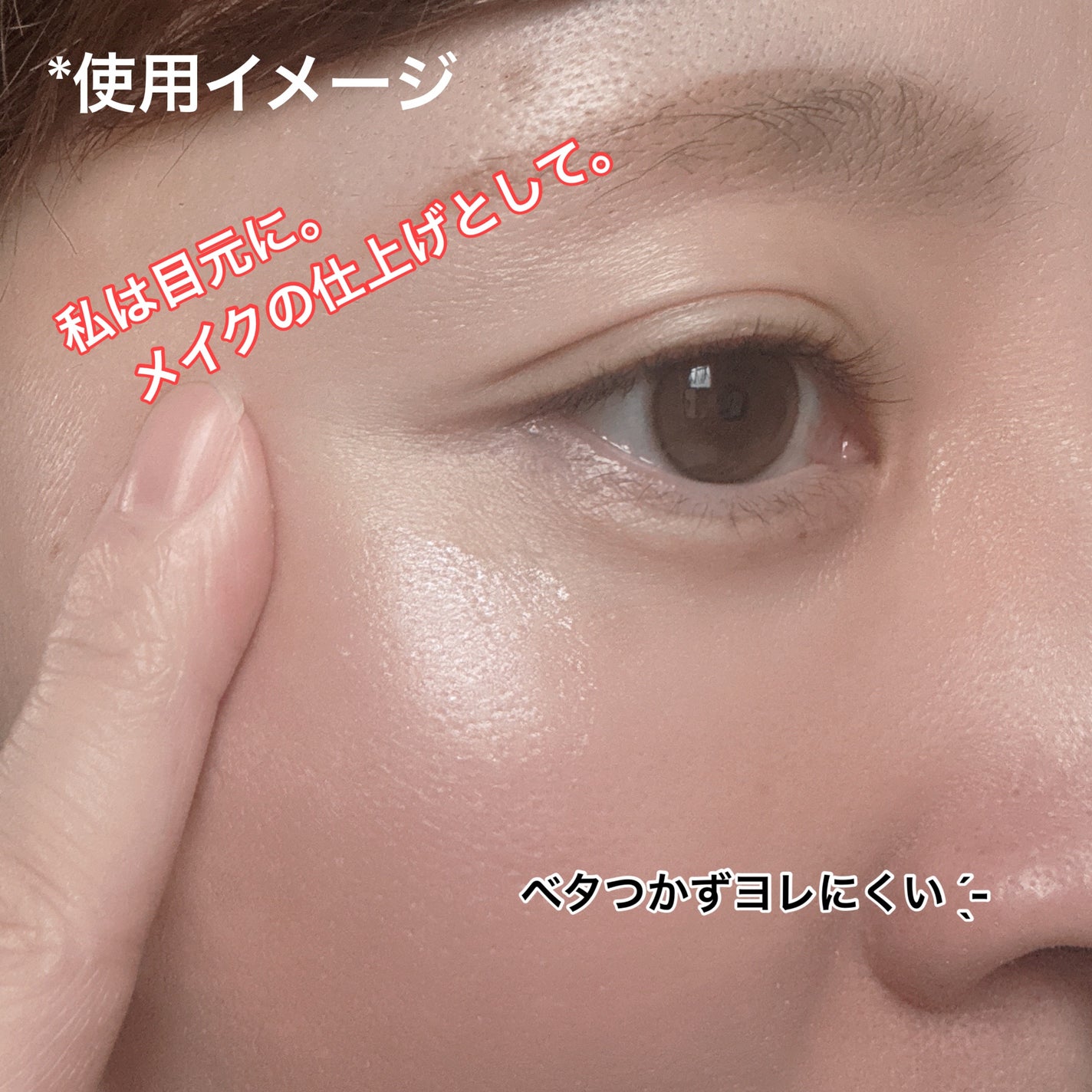 スキンフィニッシュ ライトストラック リキッド ハイライター/M・A・C/リキッドハイライトを使ったクチコミ(4枚目)