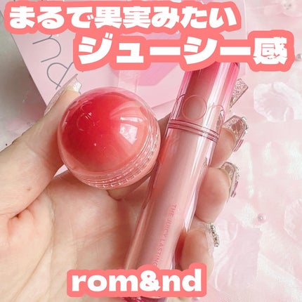 ザ ジューシーラスティングティント/rom&nd/リップティントを使ったクチコミ(1枚目)