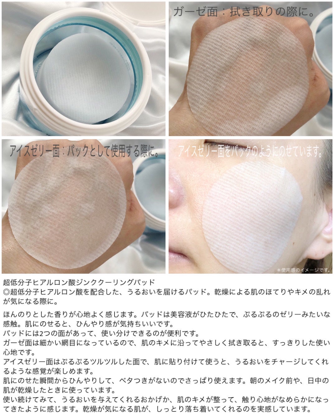 超低分子ヒアルロン酸トナー/Isntree/化粧水を使ったクチコミ(2枚目)