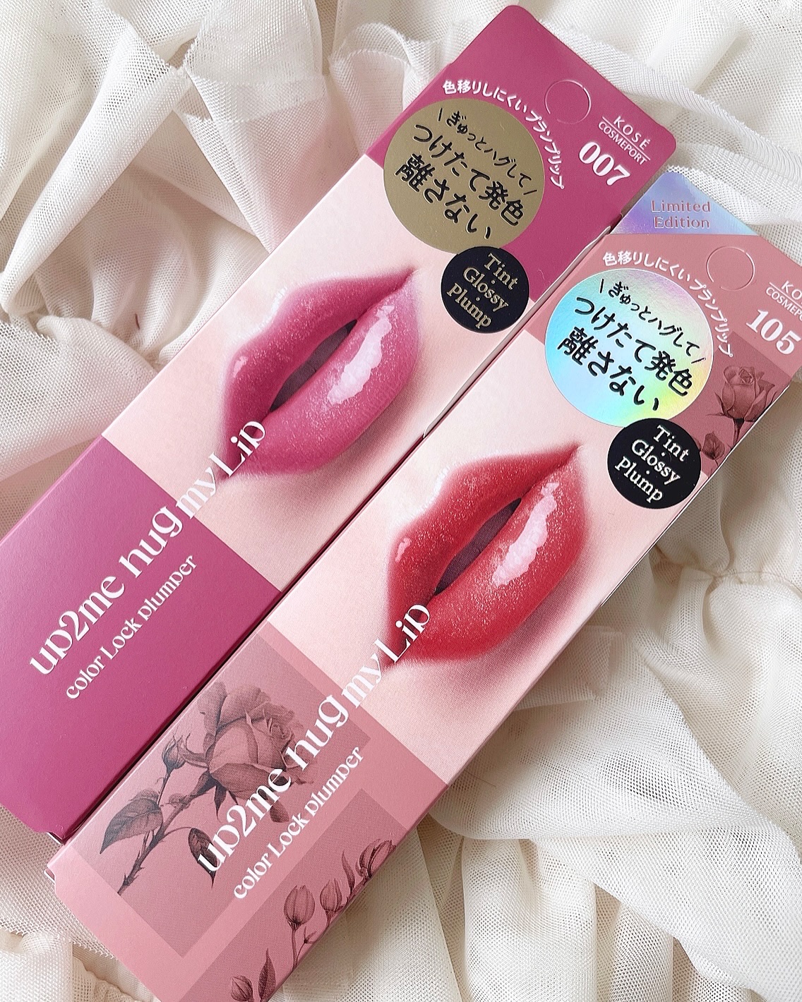 アップトゥーミー　ハグマイリップ　カラーロックプランパー/up2me/リッププランパーを使ったクチコミ（2枚目）