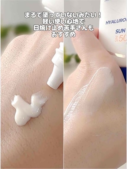 ヒアルロン酸フレッシュサンセラム/Isntree/日焼け止めクリームを使ったクチコミ(4枚目)