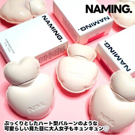 ネーミング グロウ ハートリップティント/NAMING./リップティントを使ったクチコミ(2枚目)