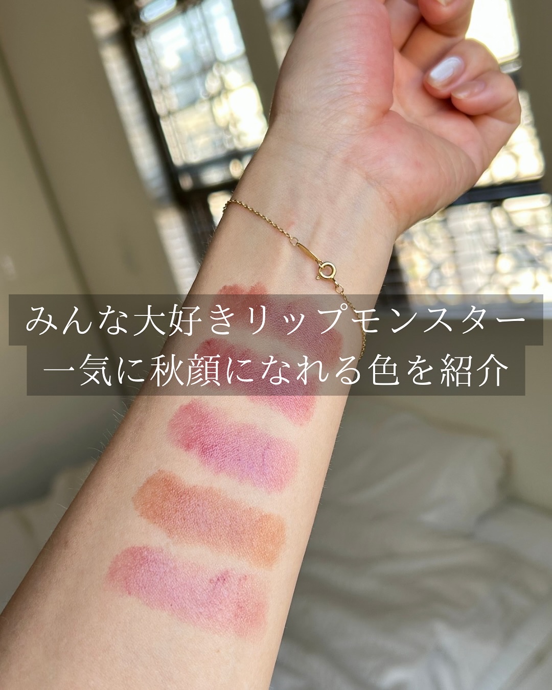 ケイト リップモンスター/KATE/口紅を使ったクチコミ（2枚目）