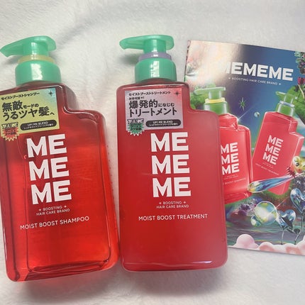 モイストブーストシャンプー/モイストブーストトリートメント/MEMEME/市販シャンプーを使ったクチコミ(2枚目)