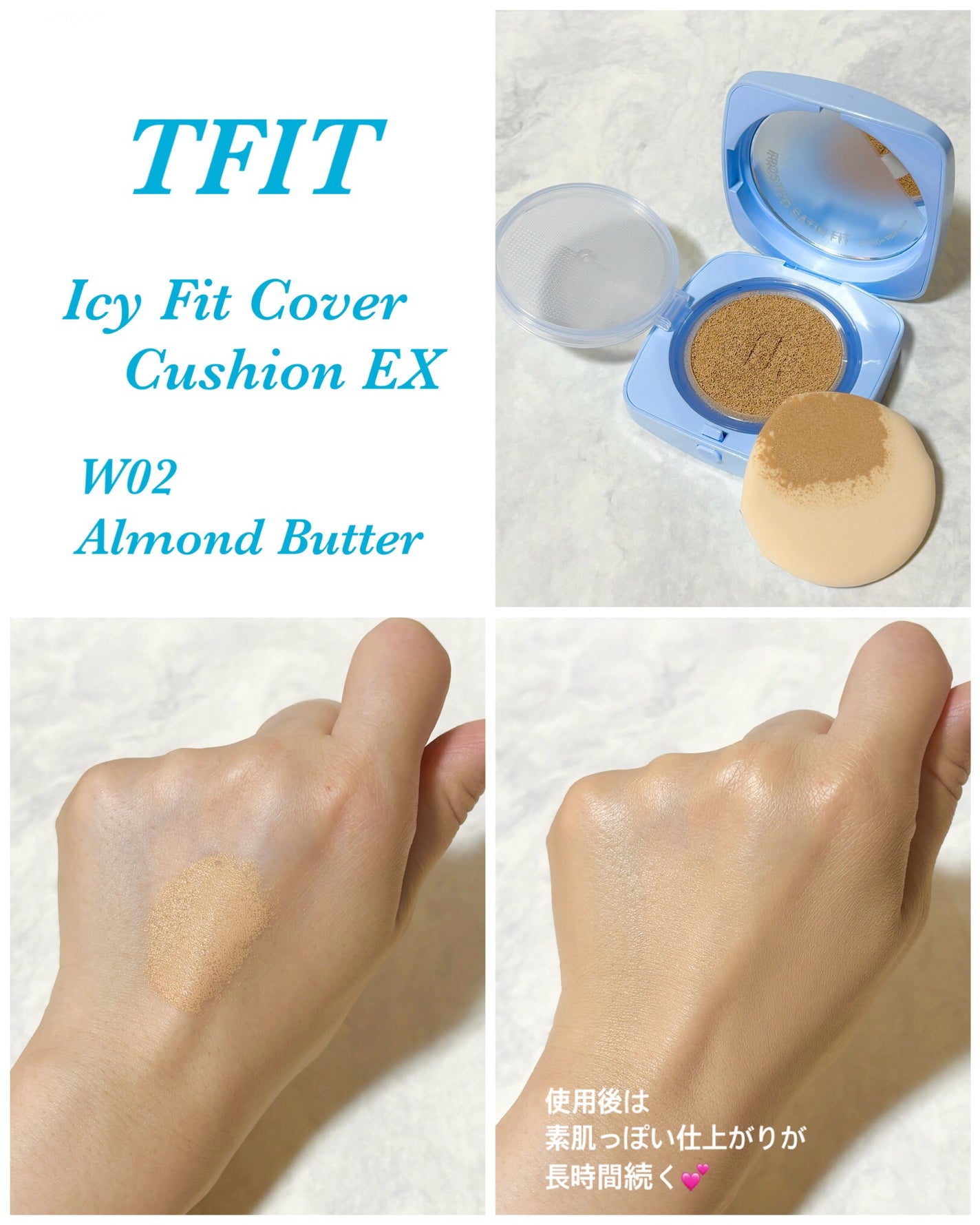 アイシーフィットカバークッションEX/TFIT/クッションファンデーションを使ったクチコミ(3枚目)