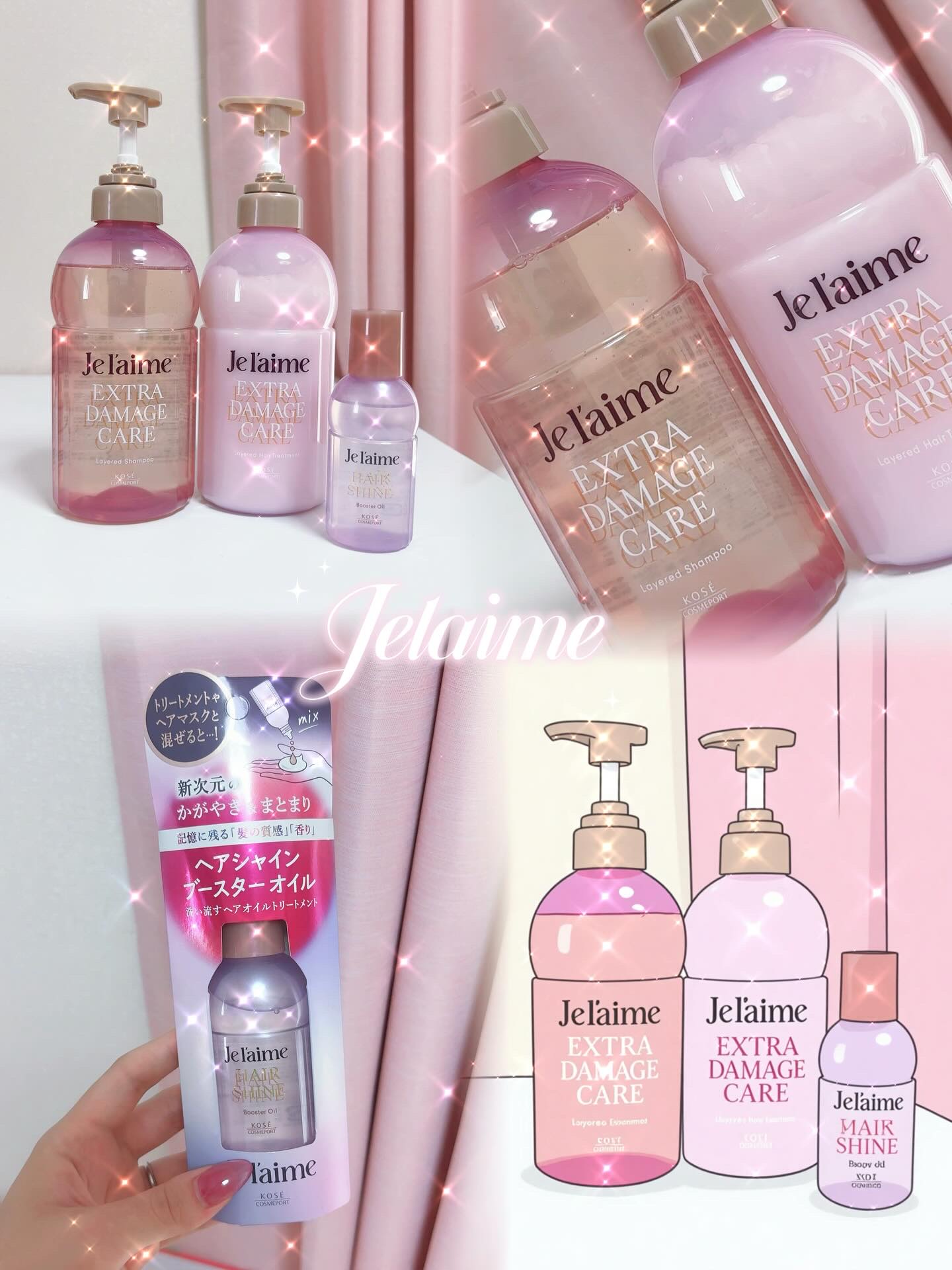 ジュレーム レイヤード シャンプー/ヘアトリートメント （エクストラダメージケア）/Je l'aime/市販シャンプーを使ったクチコミ（1枚目）