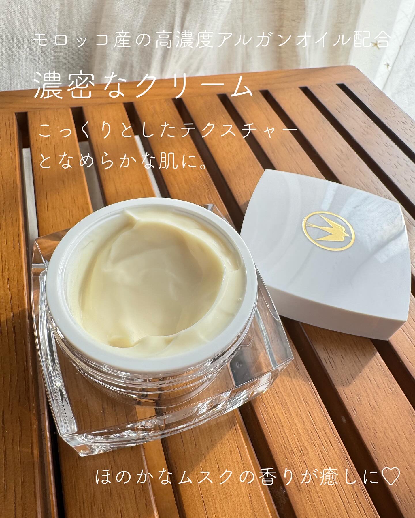 BI-SUフェイスクリーム/BI-SU/フェイスクリームを使ったクチコミ（2枚目）