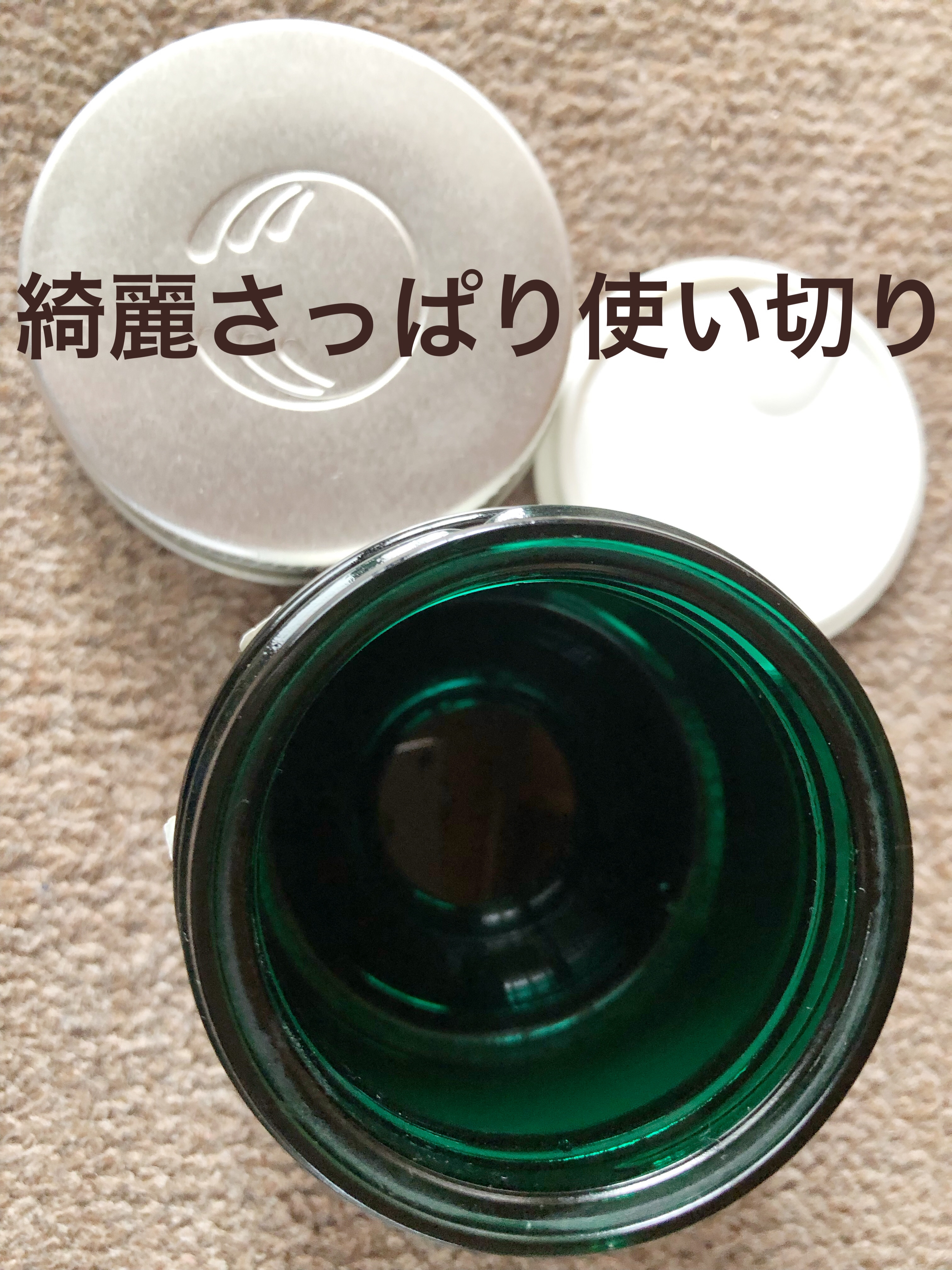 ＥＤＷ デイクリーム​/THE BODY SHOP/フェイスクリームを使ったクチコミ（2枚目）