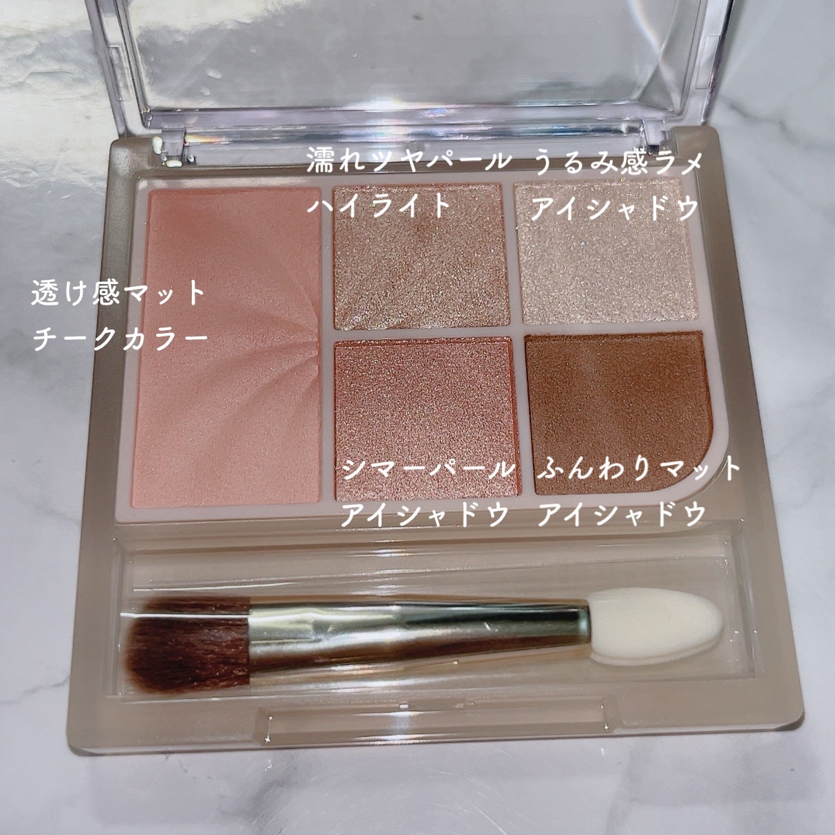 フェイスアイパレット/CEZANNE/アイシャドウを使ったクチコミ(2枚目)