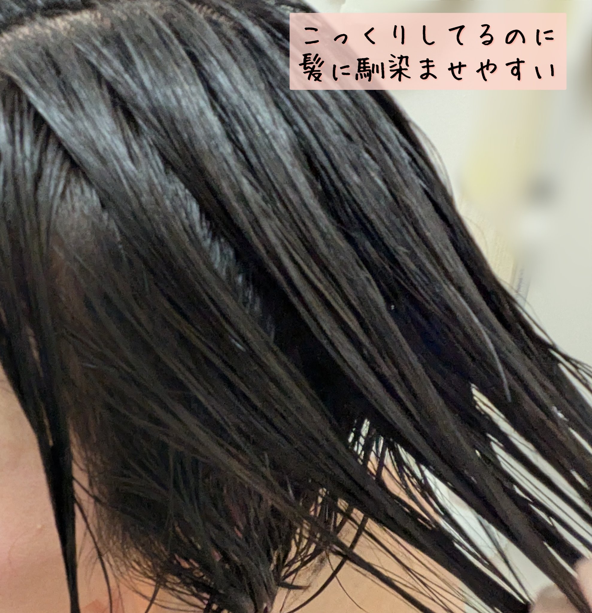 ディープダメージトリートメントEX/UNOVE/洗い流すヘアトリートメントを使ったクチコミ（3枚目）