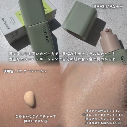ジヴェルニー 密着カバーファンデーション/GIVERNY/リキッドファンデーションを使ったクチコミ(3枚目)