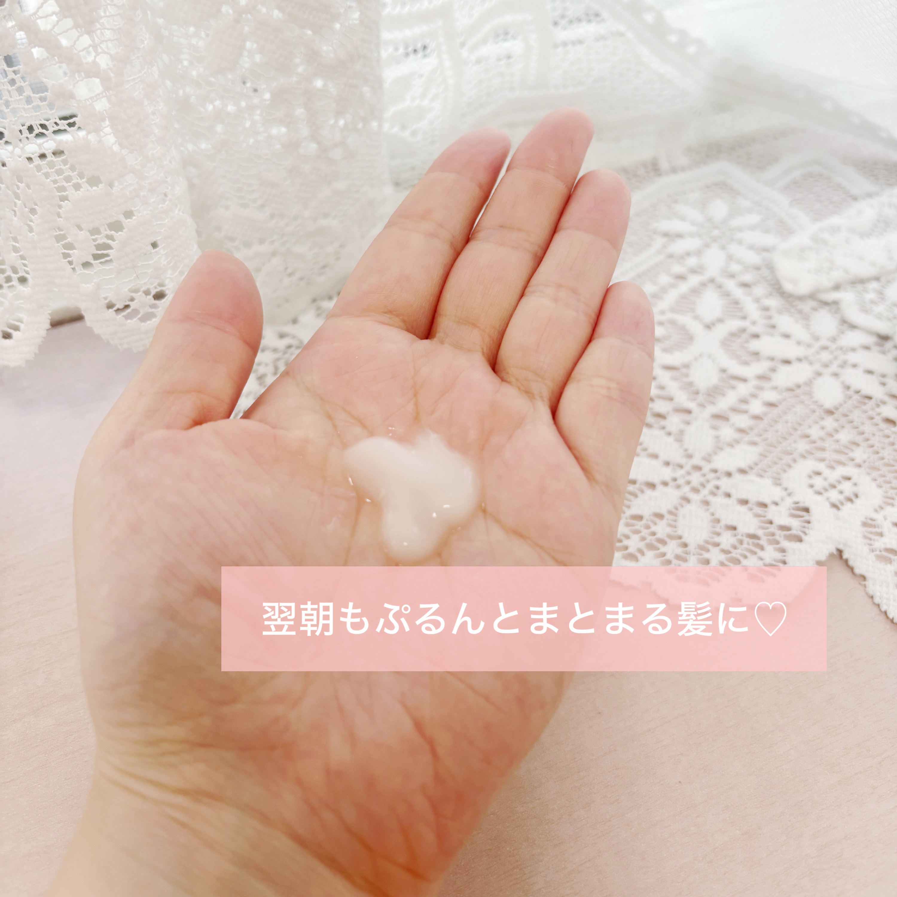 エッセンシャル プレミアム うるりジェリーミルク/エッセンシャル/ヘアミルクを使ったクチコミ（2枚目）