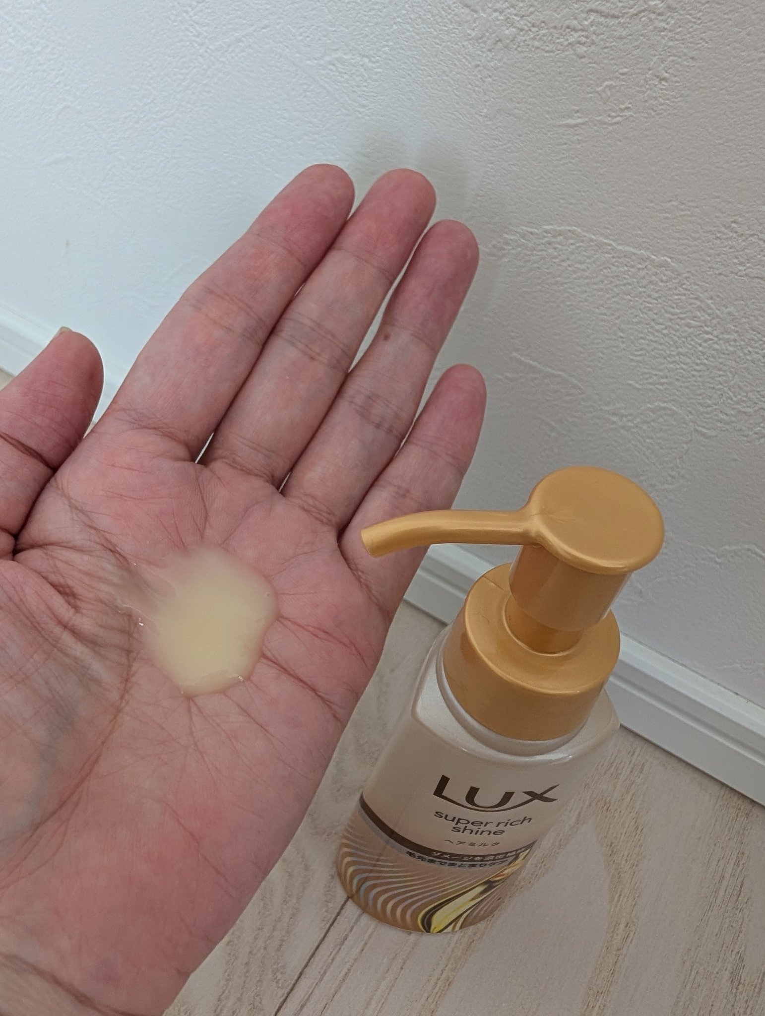 ラックス　スーパーリッチシャイン  ダメージリペア　補修ヘアミルク/LUX/ヘアミルクを使ったクチコミ（2枚目）