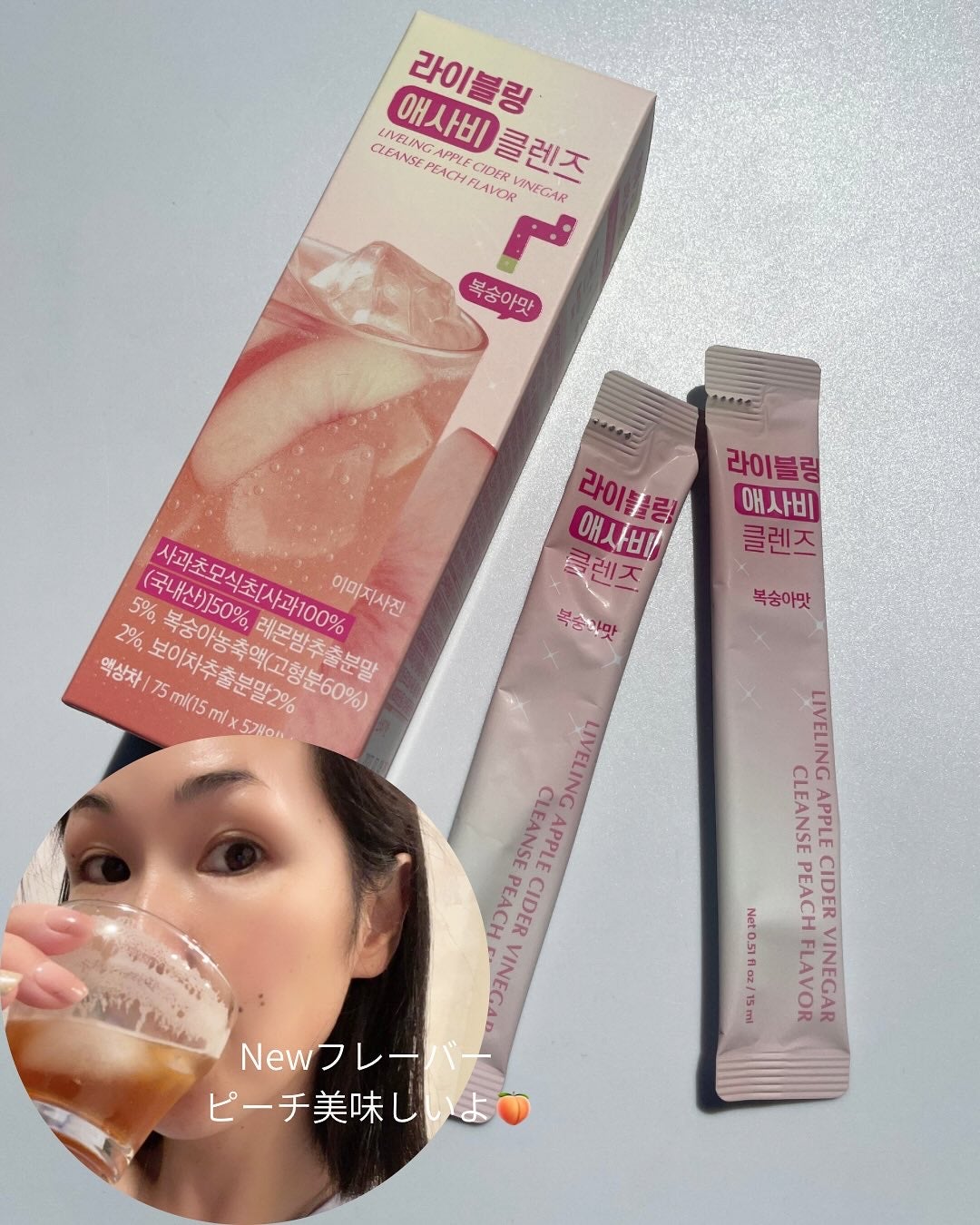 ライブリングアサビクレンズ/LIVELING/酵素ドリンクを使ったクチコミ(7枚目)