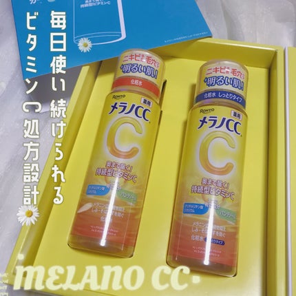 メラノCC 薬用しみ対策美白化粧水/メラノCC/化粧水を使ったクチコミ(1枚目)