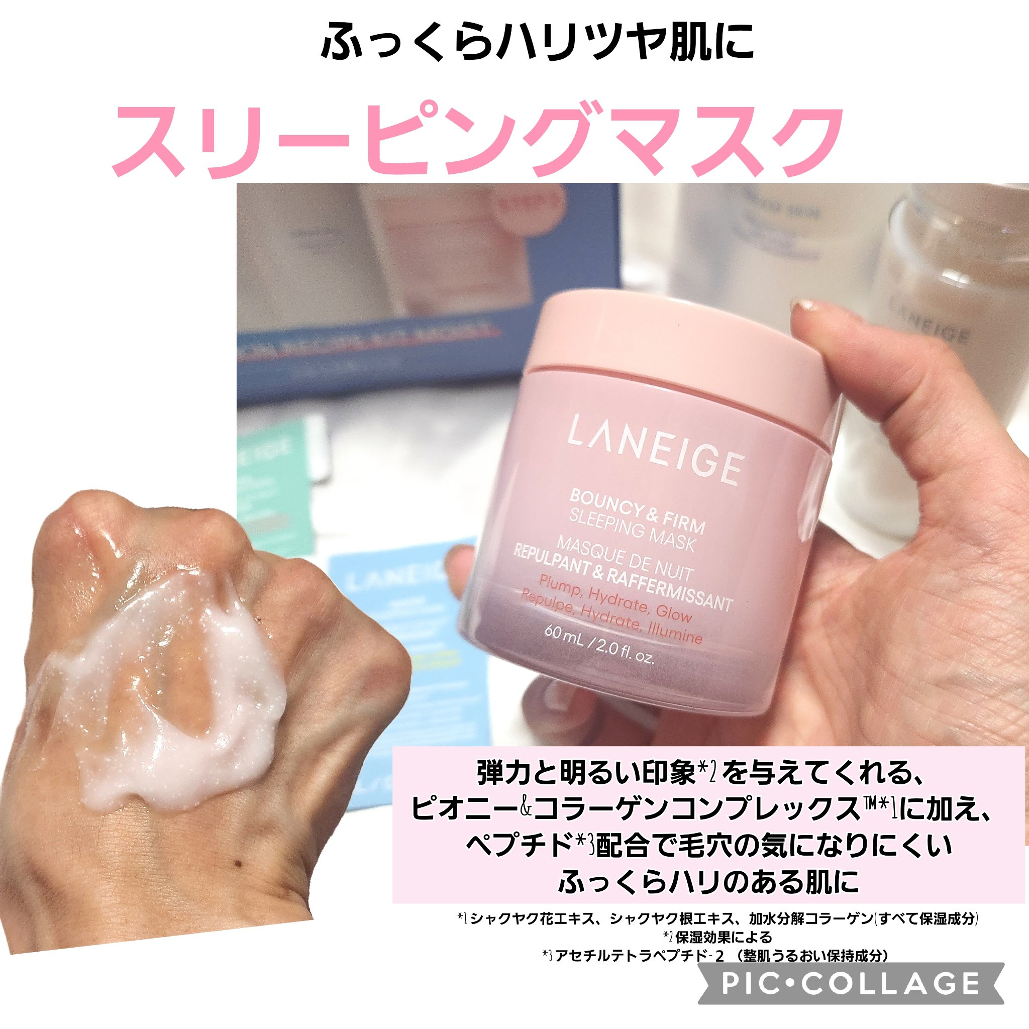 クリームスキン ローション/LANEIGE/化粧水を使ったクチコミ（3枚目）