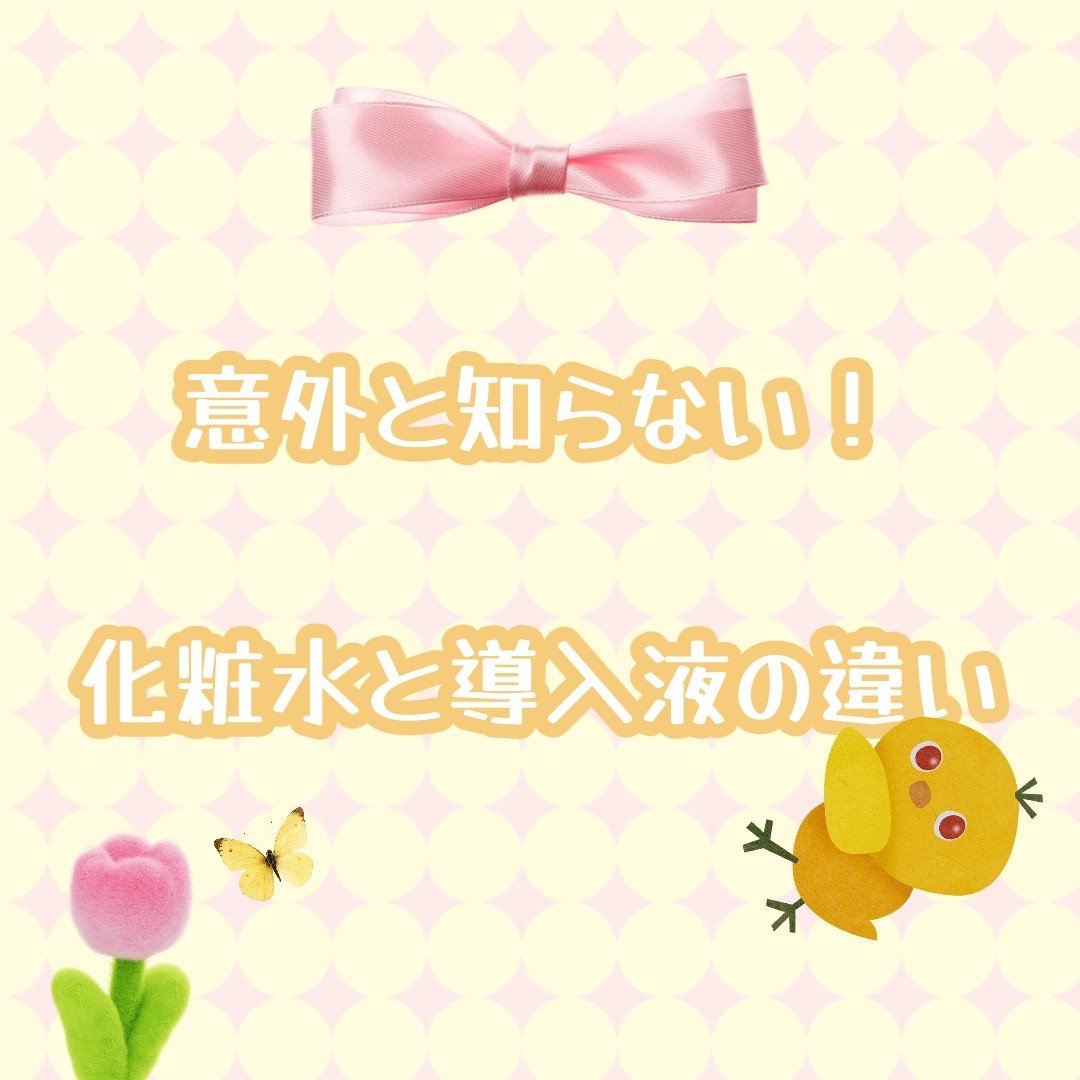 敏感肌用化粧水　高保湿/無印良品/化粧水を使ったクチコミ（1枚目）