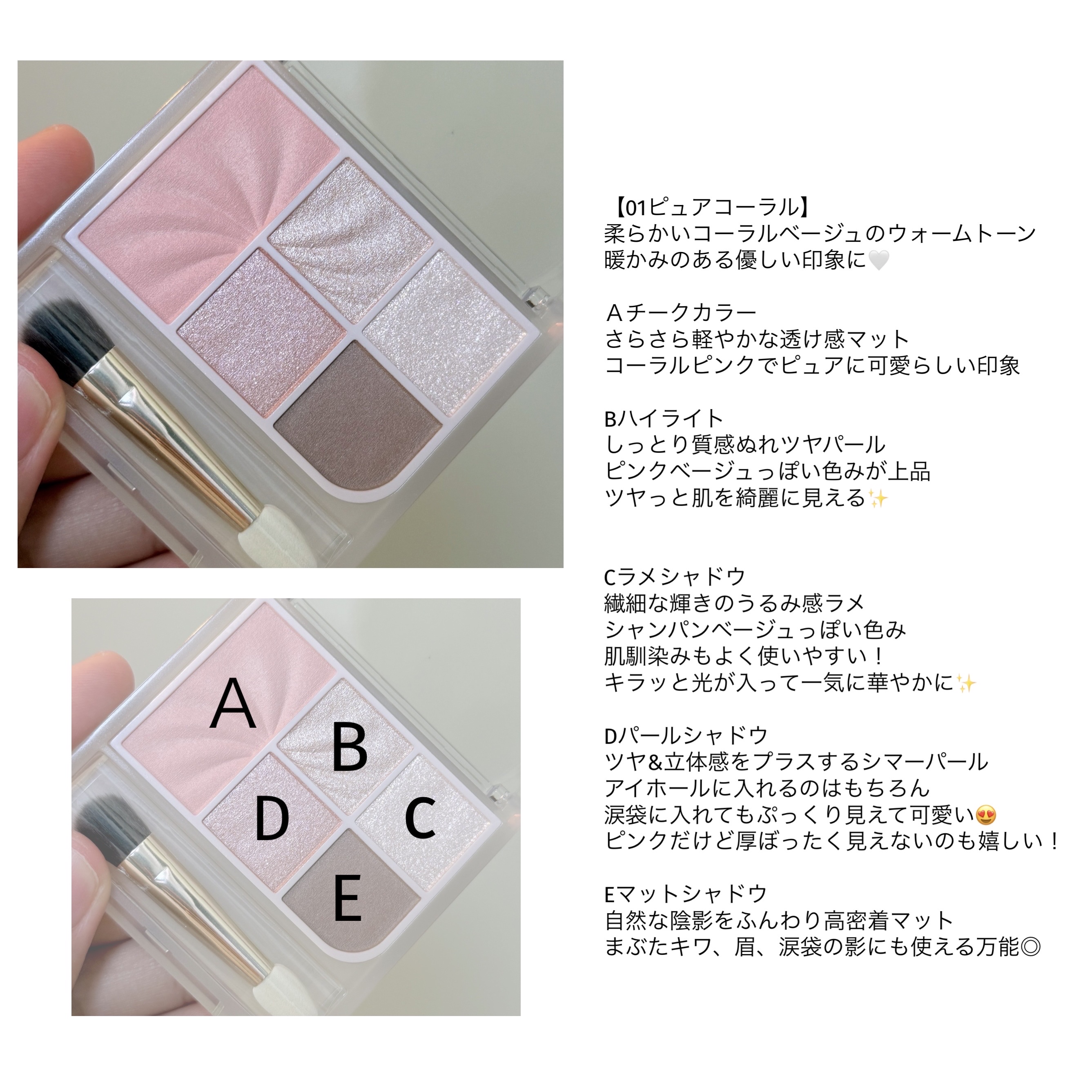 フェイスアイパレット/CEZANNE/アイシャドウを使ったクチコミ（3枚目）