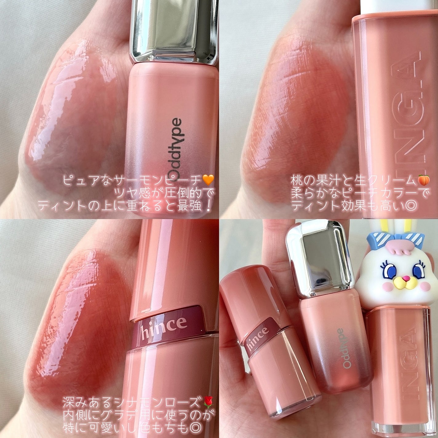 ウォーターグローリップティント/INGA/リップティントを使ったクチコミ(5枚目)