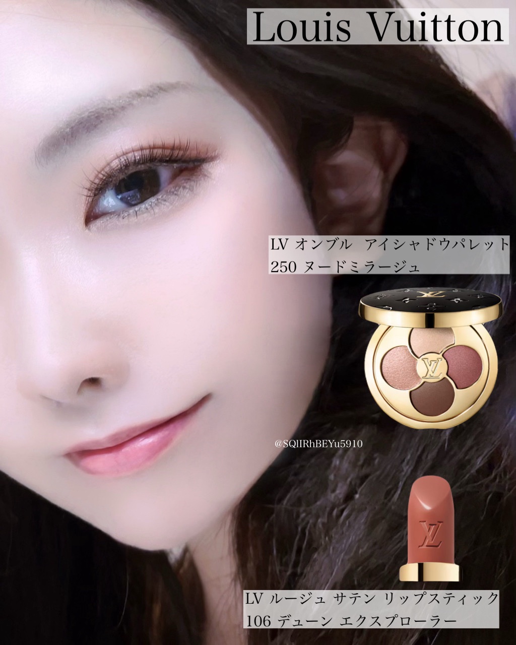 LV オンブル/ルイ・ヴィトン/アイシャドウパレットを使ったクチコミ（3枚目）