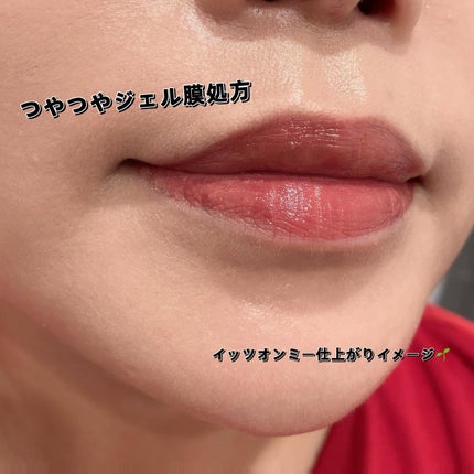 アップトゥーミー ハグマイリップ カラーロックプランパー/up2me/リッププランパーを使ったクチコミ(4枚目)