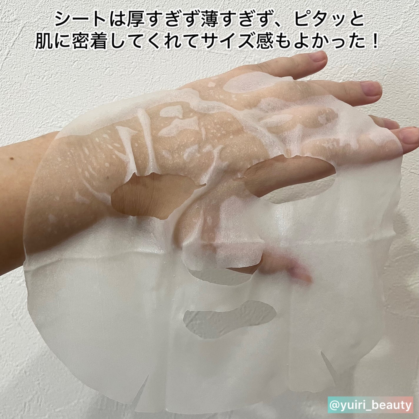 ブラックPDRN デイリーシートマスク/ネイチャーリパブリック/シートマスク・パックを使ったクチコミ(3枚目)