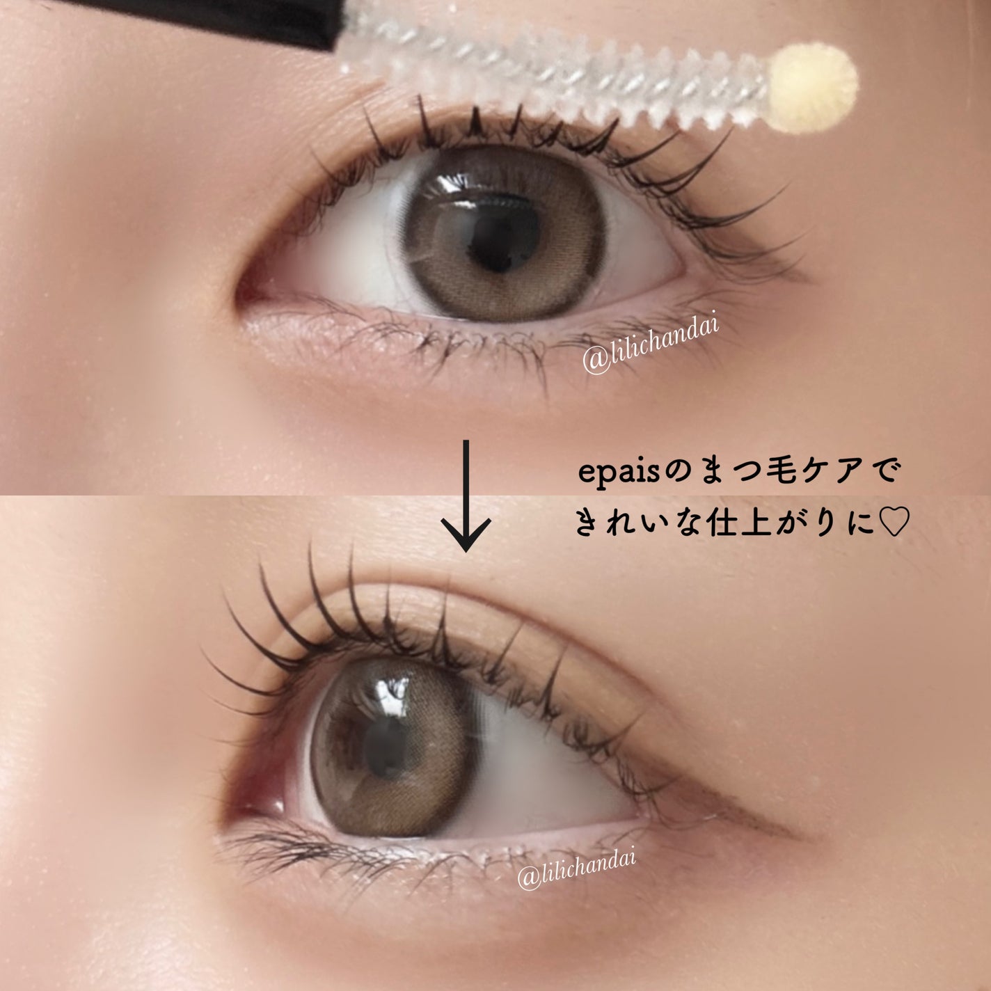 アイラッシュエッセンシャルセラム/epais/まつげ美容液を使ったクチコミ(6枚目)