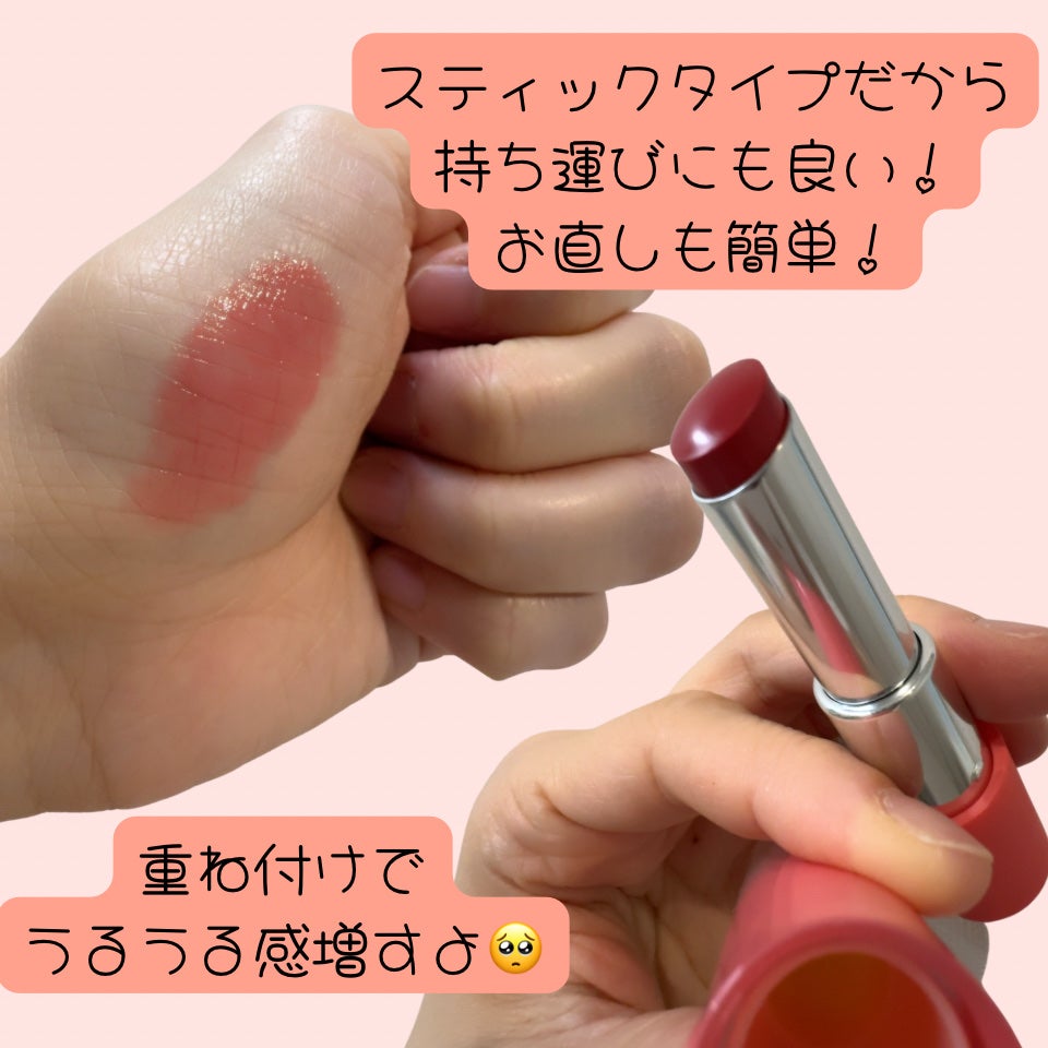 ノーウェアリップスティック バーミンググロー/espoir/口紅を使ったクチコミ(2枚目)