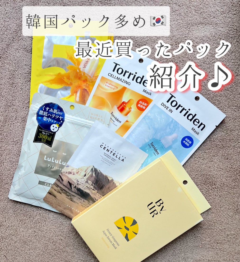 ルルルンプレシャス WHITE(クリア)【旧】/ルルルン/シートマスク・パックを使ったクチコミ(1枚目)