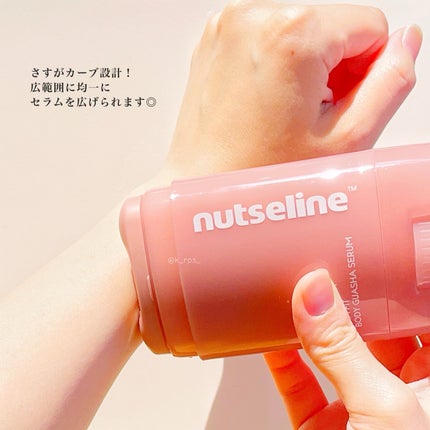 アロマナッツスリムフィットボディカッサセラム/nutseline/美容液を使ったクチコミ(5枚目)
