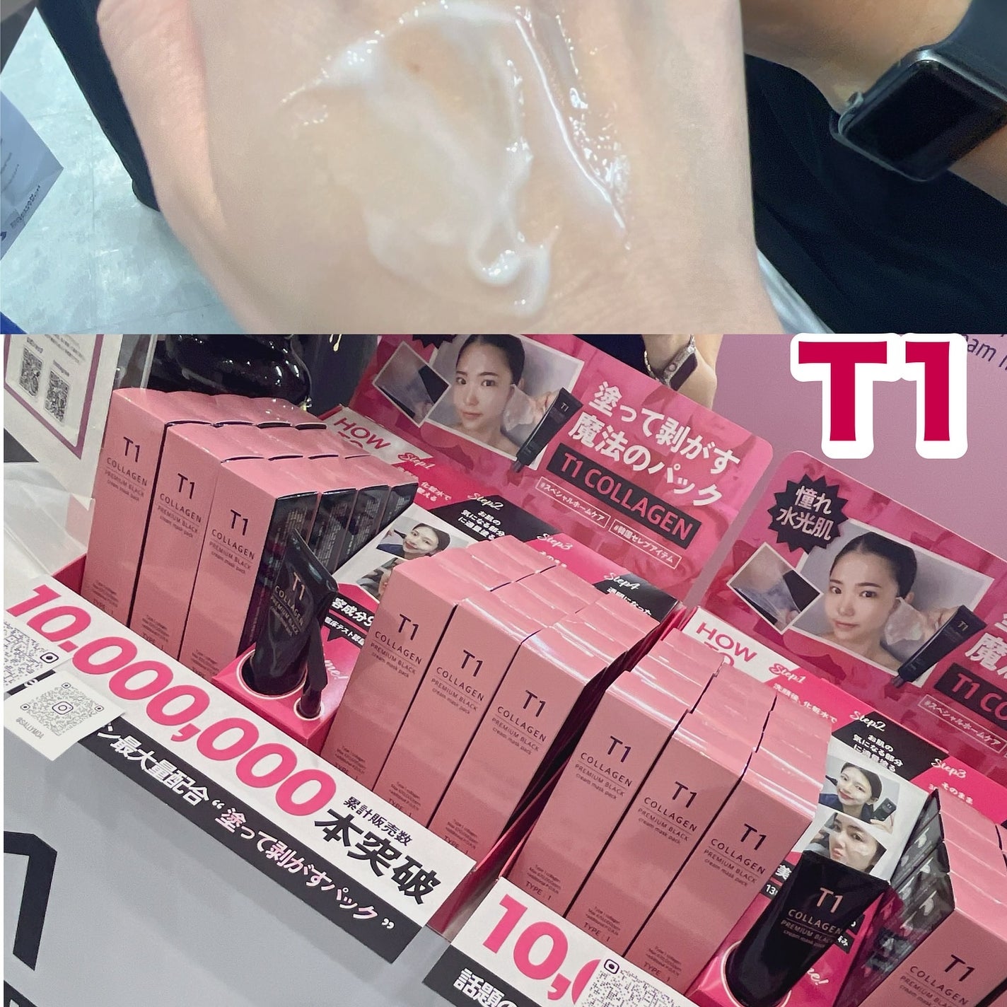 れいこ❤️ on LIPS 「.コスメティックからインナービューティー製品まで体験できる第2..」(3枚目)