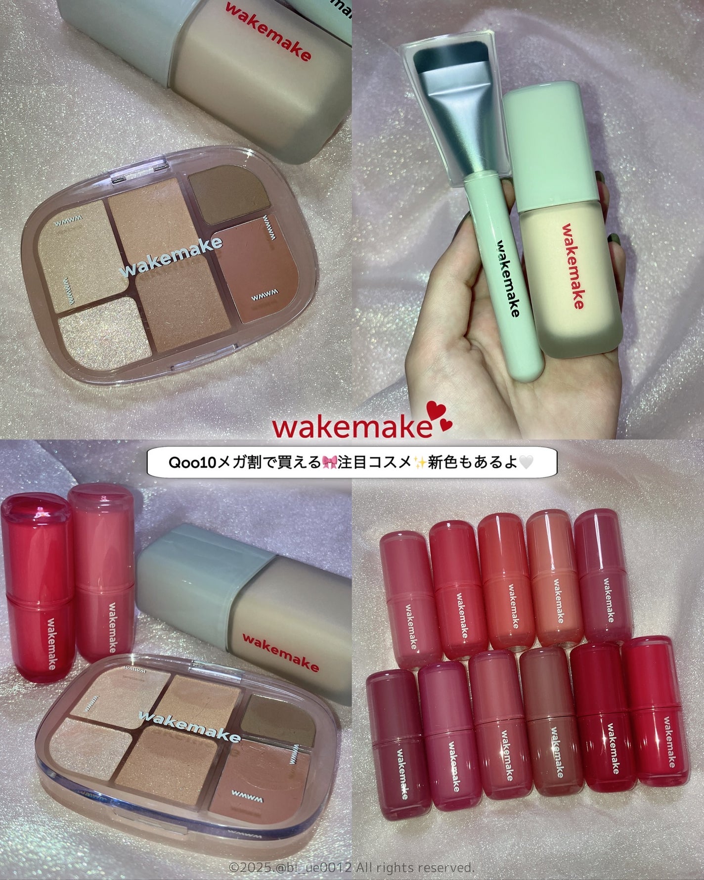 ソフトシアーマルチパレット/wakemake/アイシャドウパレットを使ったクチコミ(1枚目)