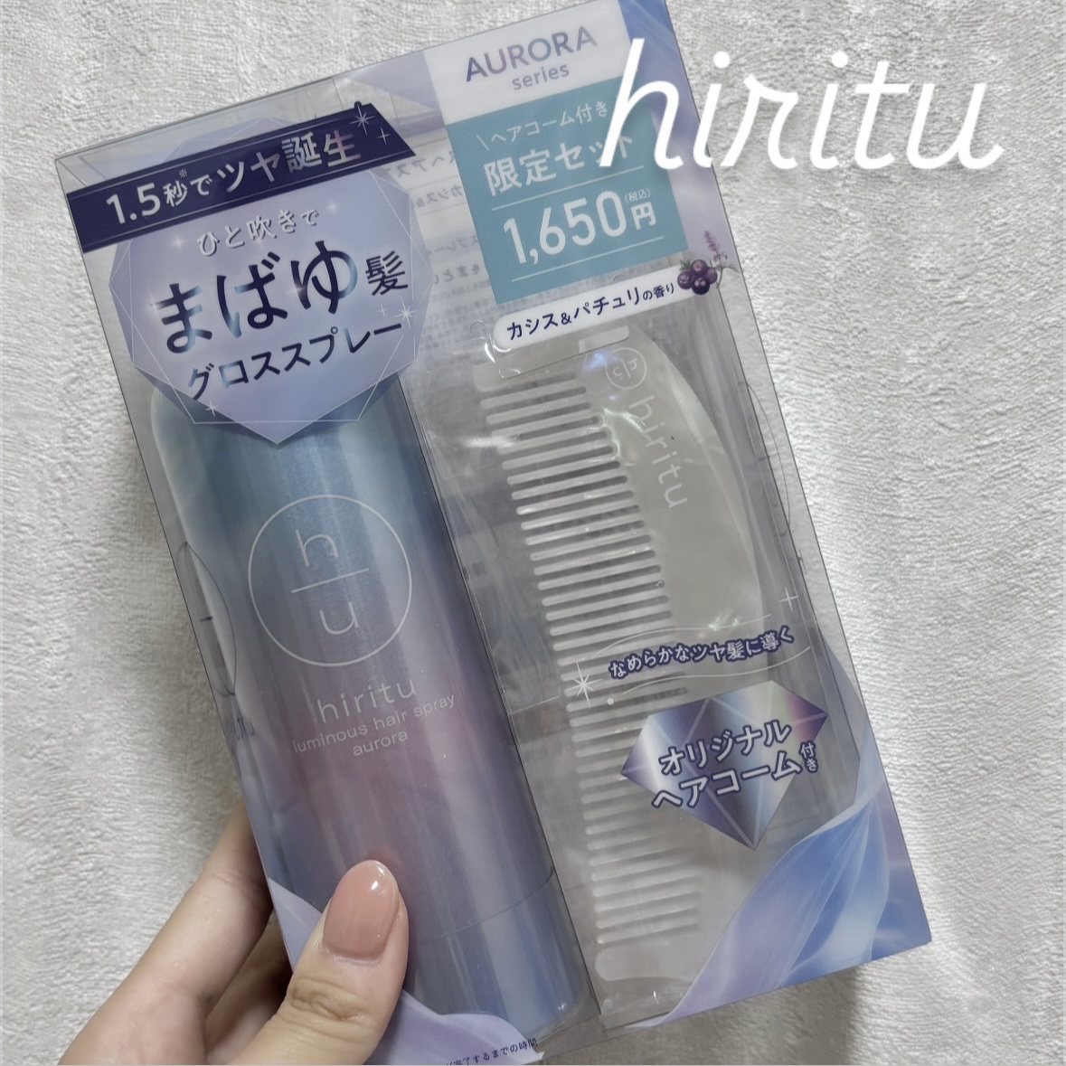 を使ったクチコミ（1枚目）