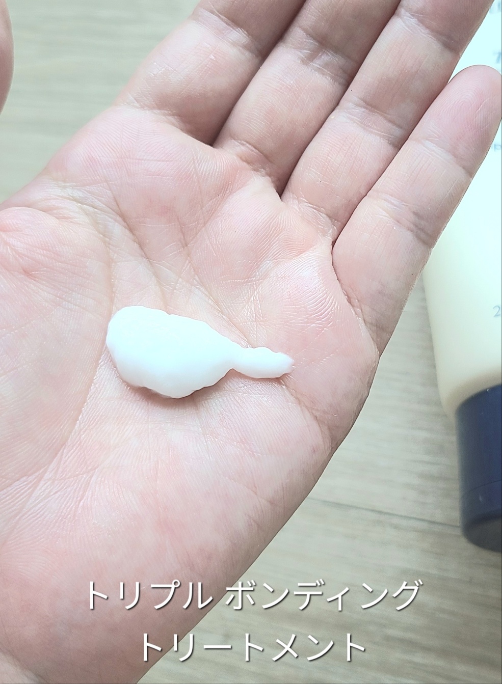 トリプル ボンディング トリートメント/treecell/ヘアマスク・ヘアパックを使ったクチコミ（2枚目）