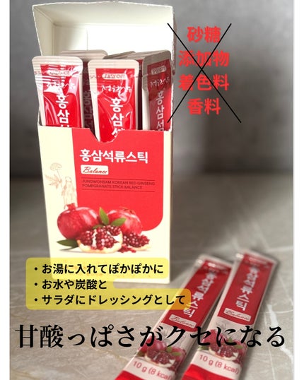 GoodBASE 紅参・ザクロスティック/正官庄/ドリンクを使ったクチコミ(2枚目)